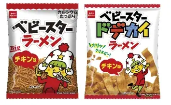 毎日おトクが続く「おかわりクーポン祭り」や「メジャー級グルメ」も新発売！セブン‐イレブン『SPECIAL 夏祭』 画像 19