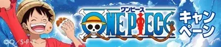 毎日おトクが続く「おかわりクーポン祭り」や「メジャー級グルメ」も新発売！セブン‐イレブン『SPECIAL 夏祭』 画像 4