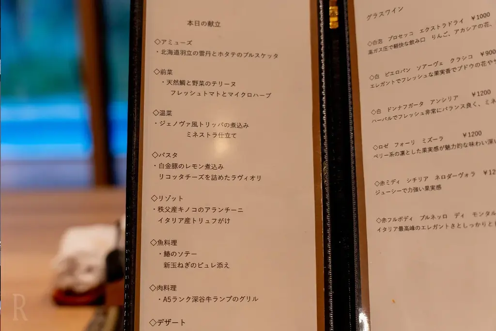 【ご好評につき日程追加】埼玉・秩父の隠れ家リゾート「秩父別邸 木叢」で、HIMIDORI-陽みどり-の出張シェフが贈る本格イタリアンフルコースを特別体験！ 画像 7