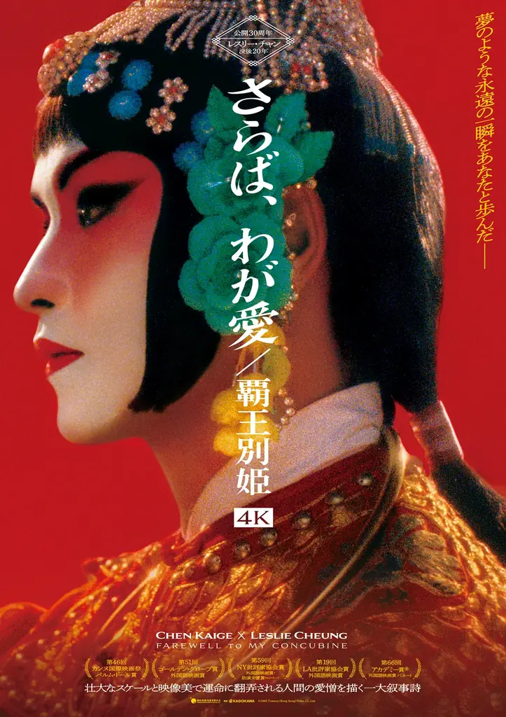 観て、聴いて、感じる！多彩な文化・芸術を夏の渋谷で楽しもう！！ 画像 10