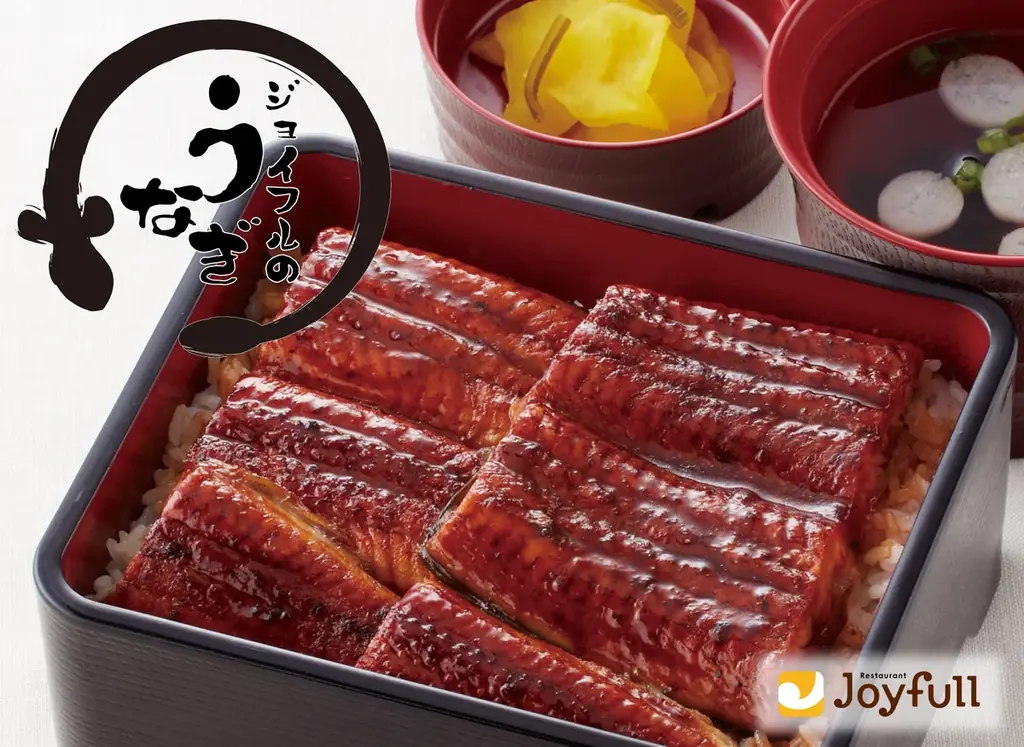7月19日（土）・7月31日（木）は土用丑の日！ジョイフルの「ふっくら肉厚うなぎ」で夏バテ防止＆スタミナチャージ！ 画像 1