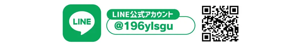 7月19日(土)・7月31日(木)は土用丑の日!ジョイフルの「ふっくら肉厚うなぎ」で夏バテ防止&スタミナチャージ! 画像 4