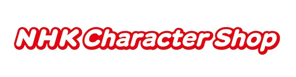 人気のNHKキャラクターグッズがそろう「NHKキャラクターショップ 東京スカイツリータウン・ソラマチ店」が2025年7月3日(木)よりリニューアルオープン！ 画像 24