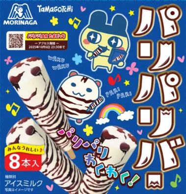 森永アイス「パリパリバー」が「たまごっち」とコラボレーション！ 画像 2