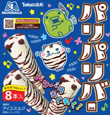 森永アイス「パリパリバー」が「たまごっち」とコラボレーション！ 画像 4