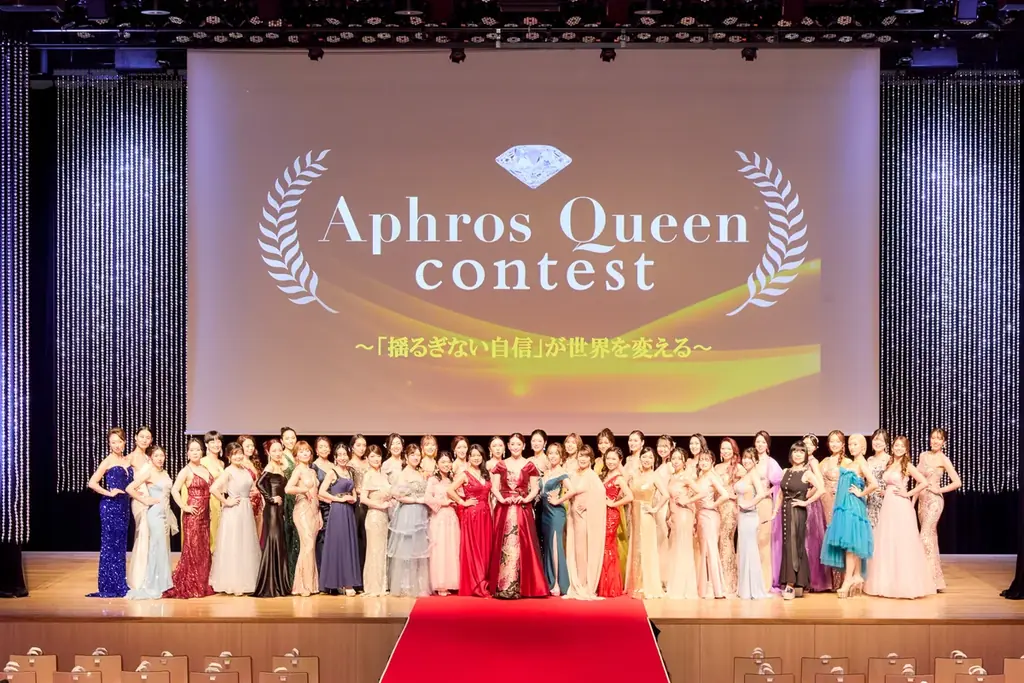 YouTubeチケット2,300枚突破・華道×美の競演も！『Aphros Queenコンテスト』第10回大会、6月28日開催へ 画像 13