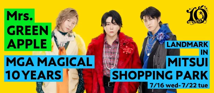 【三井ショッピングパーク ららぽーと・ラゾーナ川崎プラザ ほか】「MGA MAGICAL 10 YEARS LANDMARK IN MITSUI SHOPPING PARK」 画像 1