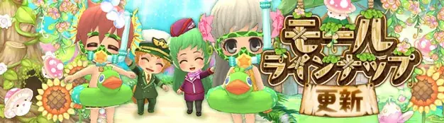 懐かしのMMORPG『晴空物語 あげいん!』まだまだ続く!あげぽよ2.5周年記念イベント第3弾開催! 画像 2