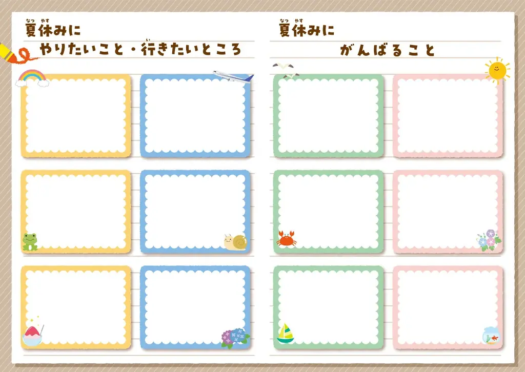 【夏限定商品】おやこ夏休みてちょう2025　販売開始。今年の夏は、書く体験！一度しかない夏を、特別な記録に残しましょう！ 画像 4