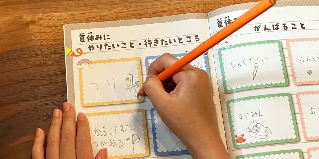 【夏限定商品】おやこ夏休みてちょう2025　販売開始。今年の夏は、書く体験！一度しかない夏を、特別な記録に残しましょう！ 画像 8