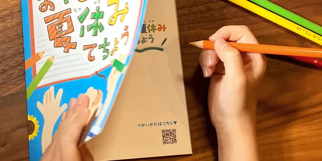 【夏限定商品】おやこ夏休みてちょう2025　販売開始。今年の夏は、書く体験！一度しかない夏を、特別な記録に残しましょう！ 画像 9