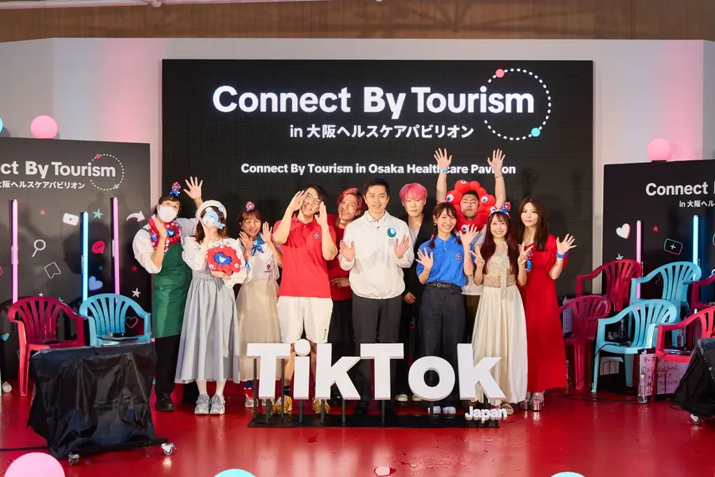 大阪ヘルスケアパビリオンの魅力を国内外に発信する「Connect By Tourism in 大阪ヘルスケアパビリオン」を開催 画像 1