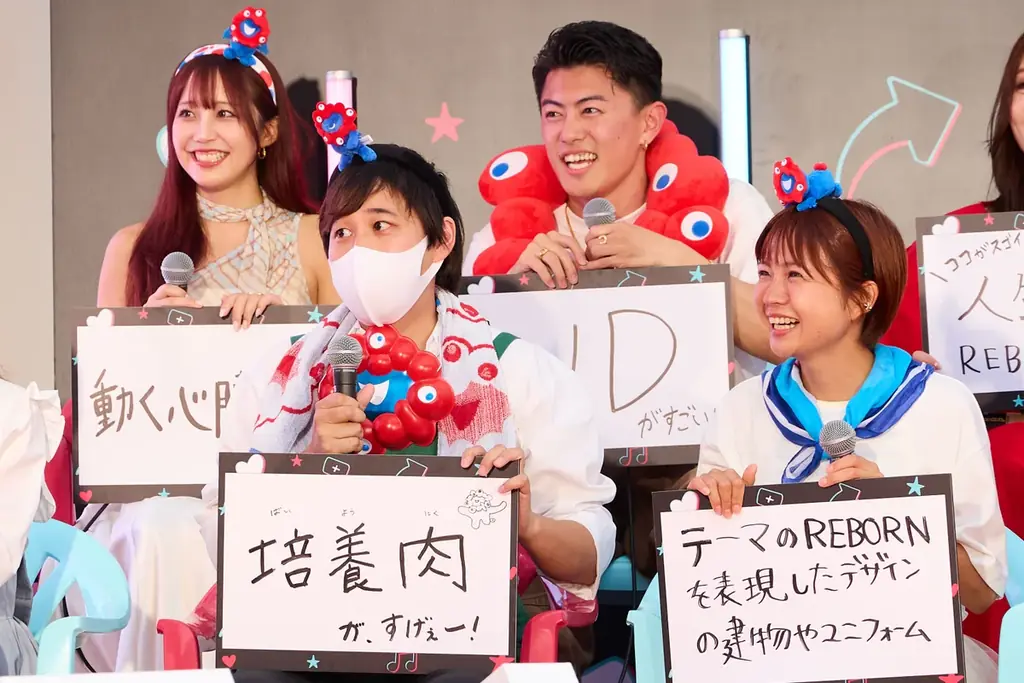 大阪ヘルスケアパビリオンの魅力を国内外に発信する「Connect By Tourism in 大阪ヘルスケアパビリオン」を開催 画像 2