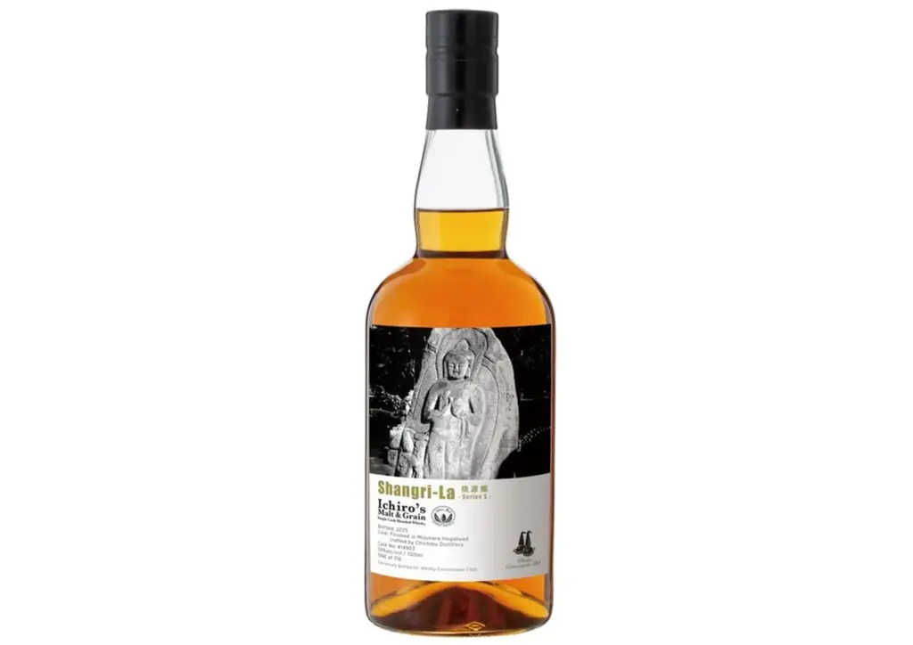 イチローズ限定販売開始