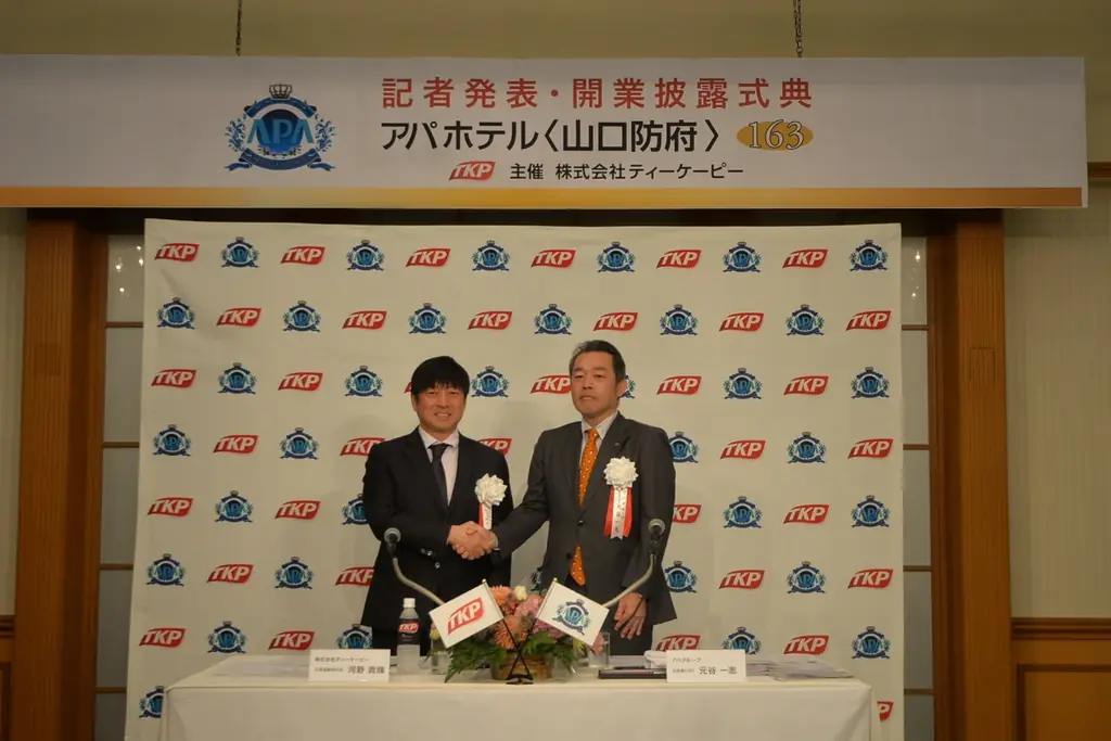2025年6月20日開業のアパホテル〈山口防府〉披露式典レポート