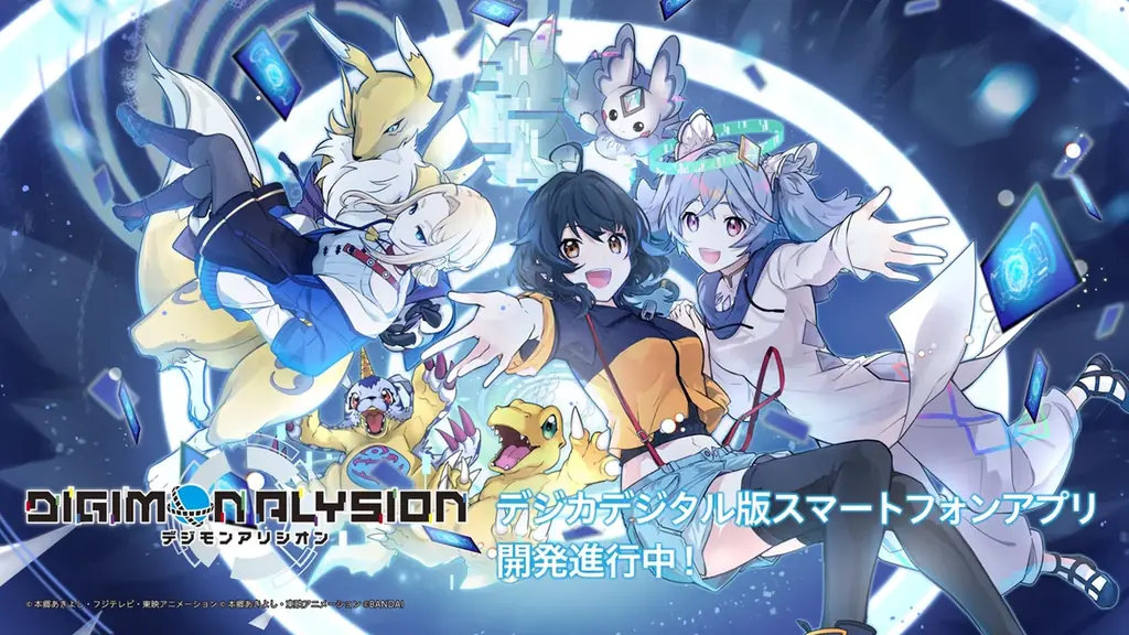 6月26日はデジタルモンスターの発売記念日！新作アニメキャラビジュアル公開＆ゲーム最新プレイ動画も！デジモンコンテンツの新情報が続々！「DIGIMON TIMES」開催レポート！ 画像 11