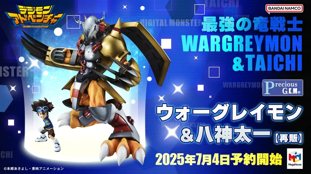 6月26日はデジタルモンスターの発売記念日！新作アニメキャラビジュアル公開＆ゲーム最新プレイ動画も！デジモンコンテンツの新情報が続々！「DIGIMON TIMES」開催レポート！ 画像 15