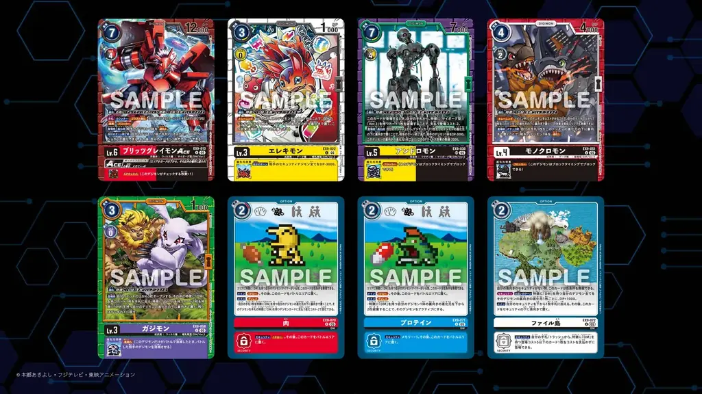 6月26日はデジタルモンスターの発売記念日！新作アニメキャラビジュアル公開＆ゲーム最新プレイ動画も！デジモンコンテンツの新情報が続々！「DIGIMON TIMES」開催レポート！ 画像 6