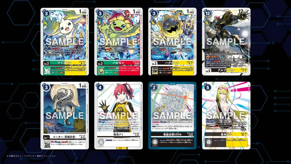 6月26日はデジタルモンスターの発売記念日！新作アニメキャラビジュアル公開＆ゲーム最新プレイ動画も！デジモンコンテンツの新情報が続々！「DIGIMON TIMES」開催レポート！ 画像 8