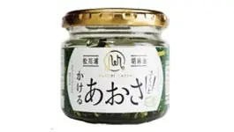 【2店舗同時開催!】福島県・浜通りの海の幸が大集合!「ふくしま常磐大漁市」がイトーヨーカドー川崎店・グランツリー武蔵小杉店へ出店いたします! 画像 3