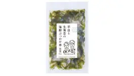 【2店舗同時開催！】福島県・浜通りの海の幸が大集合！「ふくしま常磐大漁市」がイトーヨーカドー川崎店・グランツリー武蔵小杉店へ出店いたします！ 画像 7