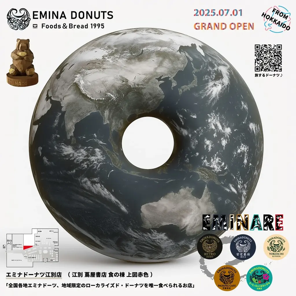 関東で大行列のドーナツ専門店が北海道を盛り上げる。関東で長い行列ができるほど人気のドーナツ店が札幌につづき江別にグランドオープン2025年７月１日 画像 10