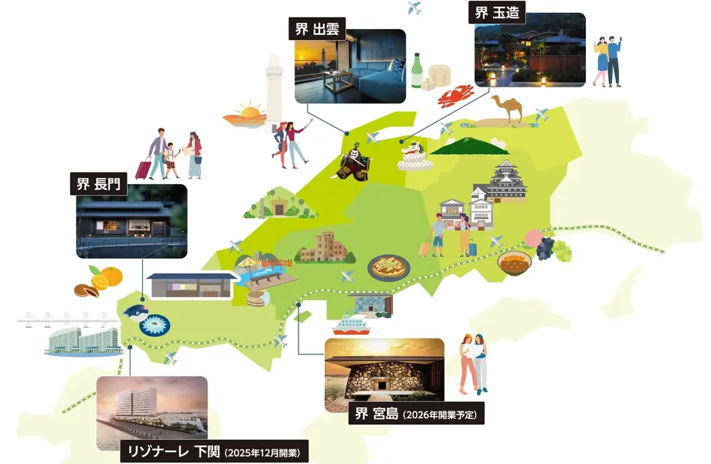 2025年12月開業！星野リゾートが中国地方で新施設2つ展開