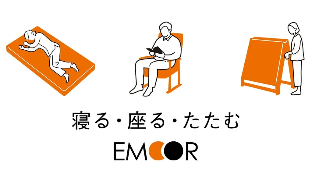 3層構造の高機能コンパクトタイプのマットレスがフロアクッションやスツールにも変化！快適な”寝る・座る”をこれ1つで実現するスぺパ抜群のマルチユースマットレスが新登場！ 画像 14
