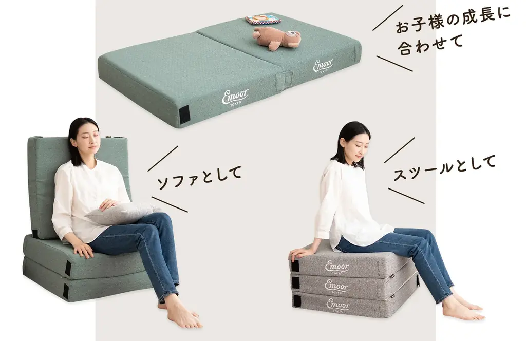 3層構造の高機能コンパクトタイプのマットレスがフロアクッションやスツールにも変化！快適な”寝る・座る”をこれ1つで実現するスぺパ抜群のマルチユースマットレスが新登場！ 画像 8