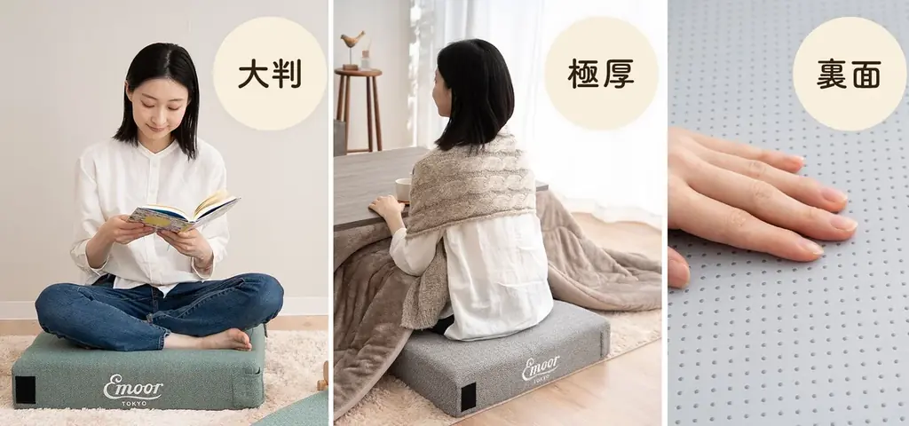 3層構造の高機能コンパクトタイプのマットレスがフロアクッションやスツールにも変化！快適な”寝る・座る”をこれ1つで実現するスぺパ抜群のマルチユースマットレスが新登場！ 画像 9