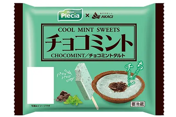 2025年7月1日開始！プレシア×赤城乳業の爽快チョコミント