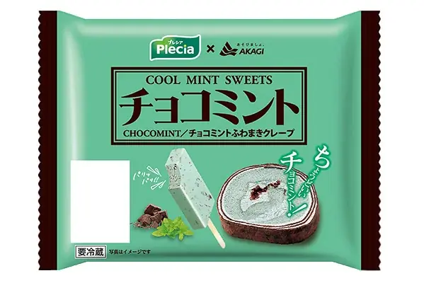 2025年7月1日開始！プレシア×赤城乳業の爽快チョコミント