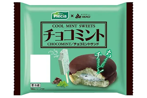 2025年の１枚目『チョコミント鬼っち』 2025年7月1日開始！プレシア×赤城乳業の爽快チョコミント