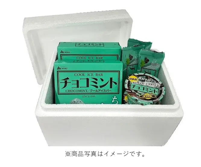 プレシア×赤城乳業　チョコミント好きに捧げる「スッキリ爽快なミントとチョコの風味が楽しめるスイーツ」を7月1日（火）から期間限定発売 画像 8