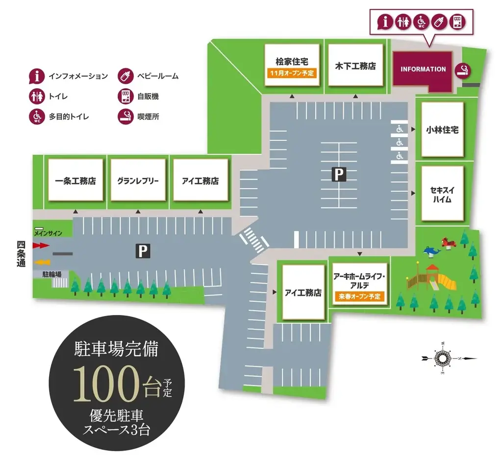 京都市の中心部に『総合住宅展示場　京都・四条』がオープン！！ 画像 14