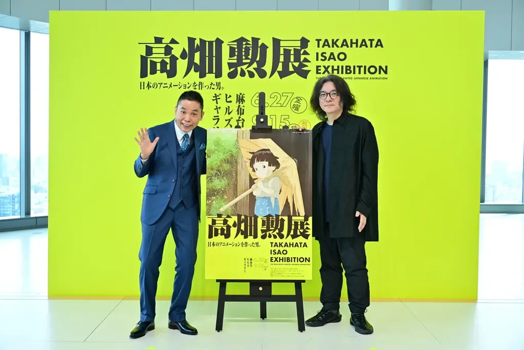 2025年6月27日開幕「高畑勲展」東京で巨匠の軌跡を辿る