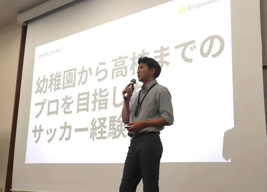 「人生100年時代のライフタイムキャリアの歩き方」について成蹊大学で講演 ～激動の現代を生き抜く後悔しないキャリアメイク～ 画像 4
