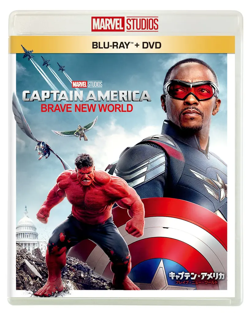 7月9日発売『キャプテン・アメリカ：ブレイブ・ニュー・ワールド