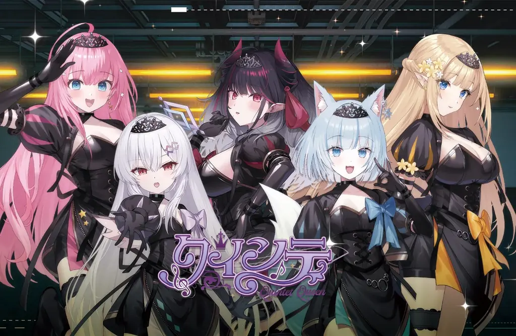 6月28日開催『クインテ』新曲ライブで魅せる次世代VTuberの実力