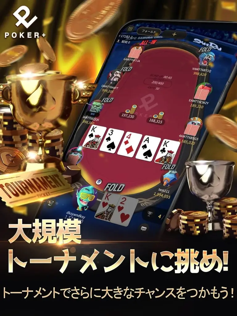 日本初「+POINT」を獲得できる、正統ルールに基づいたポーカーアプリ『POKER＋』！リリース2ヵ月を記念して登録者全員に100万ゴールドのプレゼントキャンペーンを開催！！ 画像 4