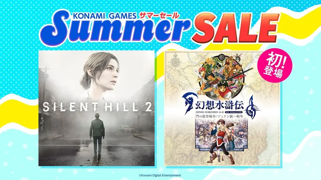 KONAMI Summer SALE