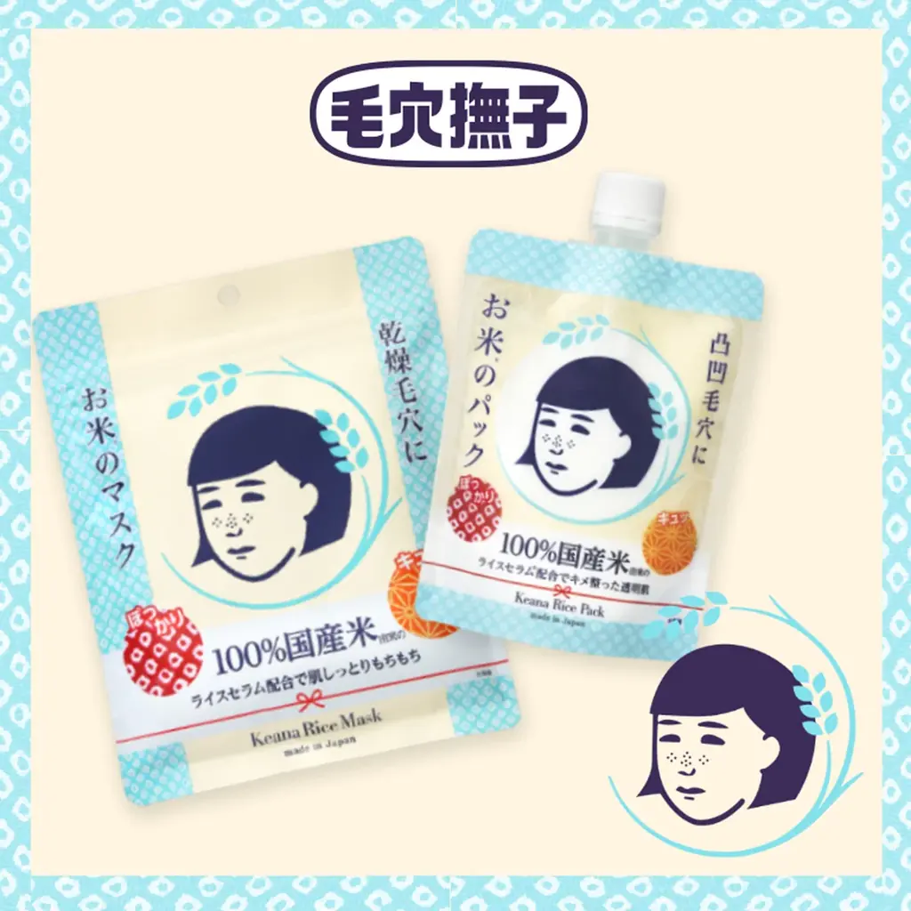 『毛穴撫子 町内夏祭り2025』開催決定！池袋ロフトにて2025年7月1日（火）より期間限定でOPEN！ 画像 10
