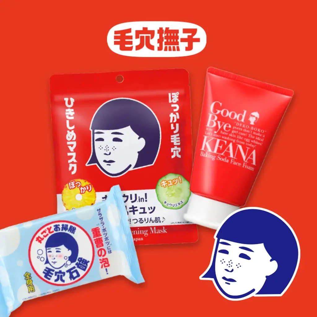 『毛穴撫子 町内夏祭り2025』開催決定！池袋ロフトにて2025年7月1日（火）より期間限定でOPEN！ 画像 8