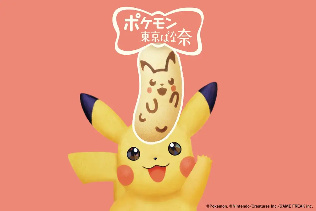 7月1日開始！東京駅で話題のピカチュウ東京ばな奈が登場