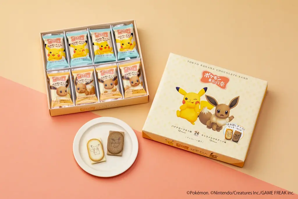 可愛すぎると話題！JR東京駅で「ピカチュウ東京ばな奈」を販売。ステッカー付クッキー缶もあるよ！ 画像 10