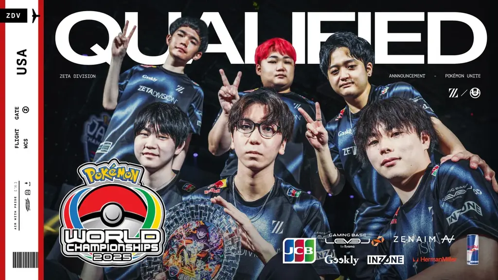 「ZETA DIVISION」POKÉMON UNITE部門がアナハイムにて実施される『ポケモンワールドチャンピオンシップス2025』に出場決定！ 画像 1