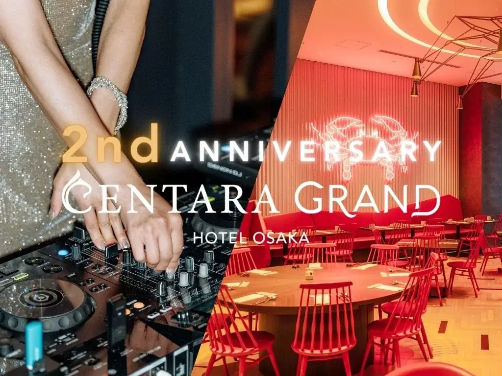 開業２周年記念イベントを7月5日(土)に開催！ホテルレストランがパーティー会場に！ 画像 2