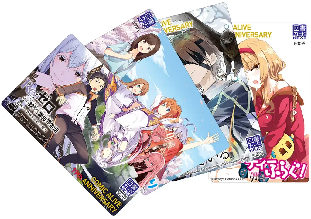 創刊19周年から20周年へ！ 『月刊コミックアライブ』カウントダウンイヤー6大プロジェクト始動!! 画像 2