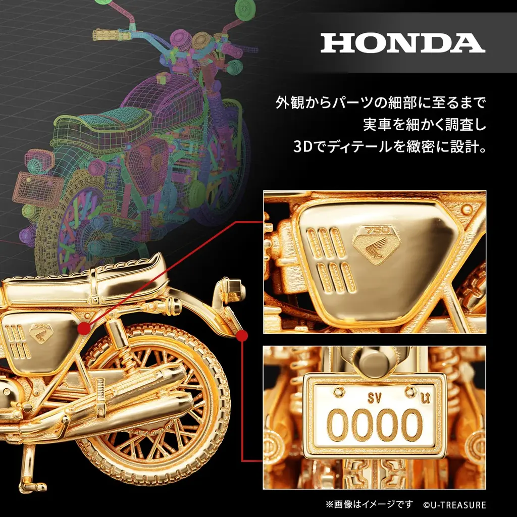 【Honda】”ナナハン”の代名詞「CB750FOUR」1969年モデルの1/24サイズ　シルバー製フィギュア。ナンバープレートにシリアルナンバーを刻印 画像 3