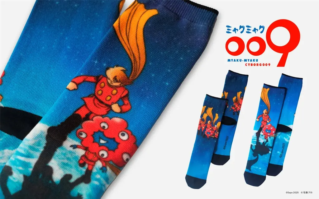 6月18日発売！サイボーグ009×ミャクミャクのコラボソックスが登場